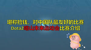 最佳电竞赛事应用推荐
